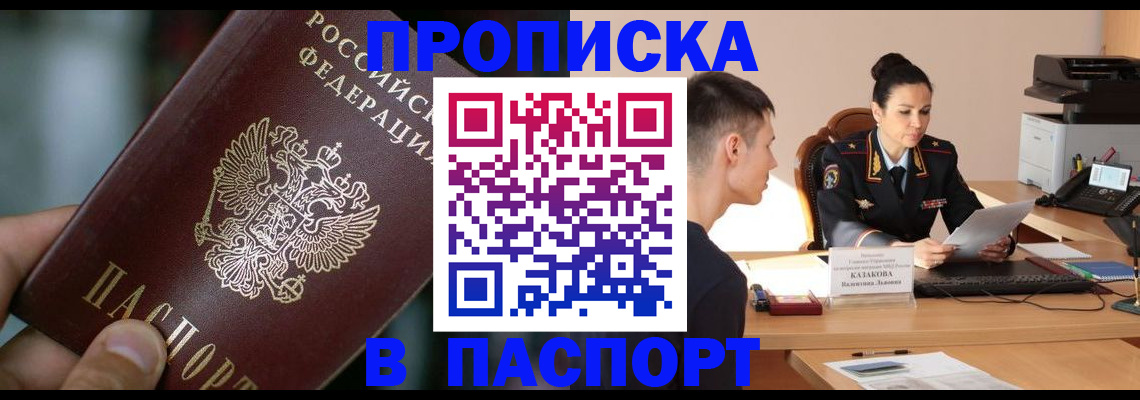 регистрация для дет. сада в Мамадыше